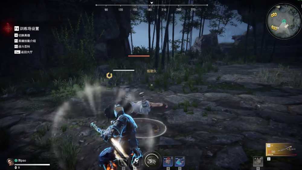 永劫无间如何瞬步 永劫无间如何瞬步