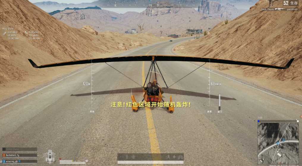 绝地求生滑翔机如何飞 绝地求生滑翔机如何飞