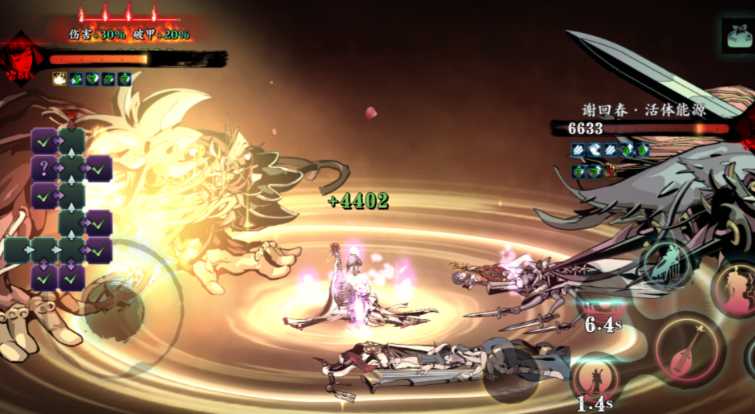 影之刃3缚罪镣铐怎么获得 影之刃3缚罪镣铐怎么获得