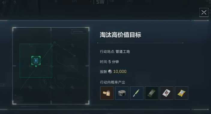 三角洲行动歼灭高价值目标在哪