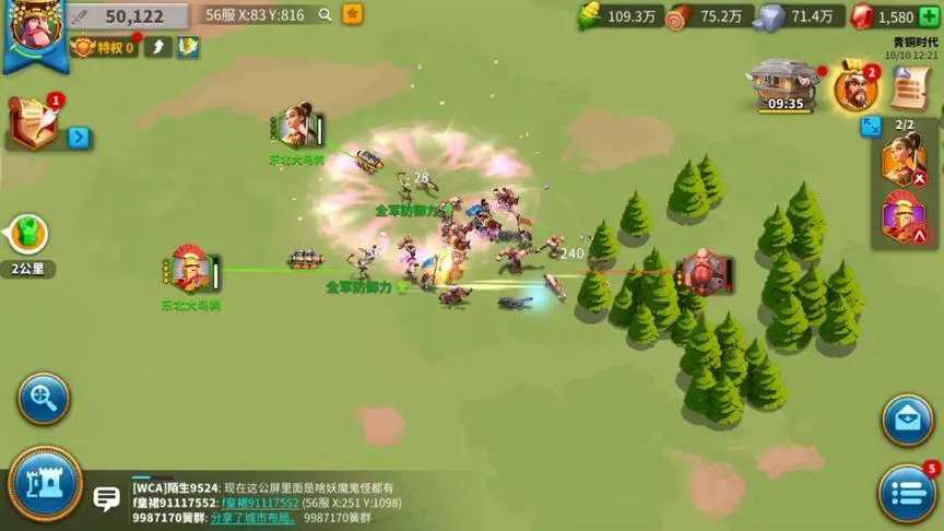 万国觉醒石矿产怎么移除