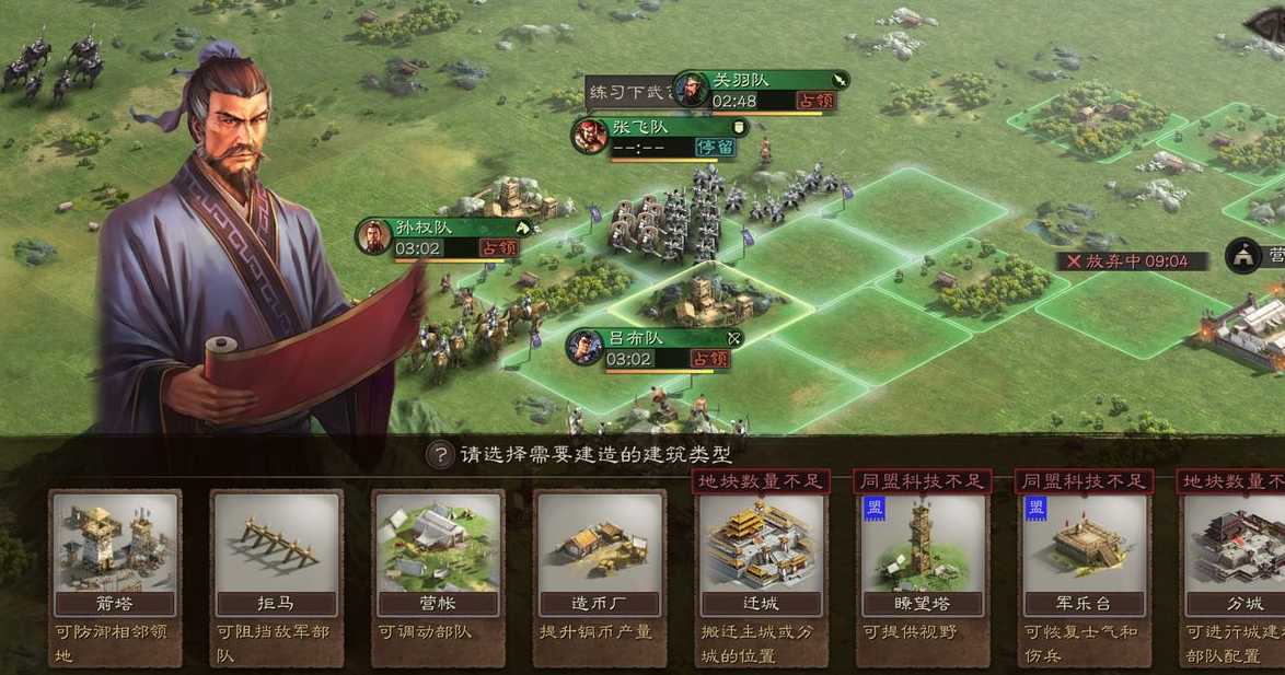 三国志战略版曹操学传承怎么用