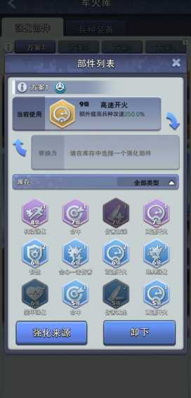 口袋奇兵战争考验怎么刷