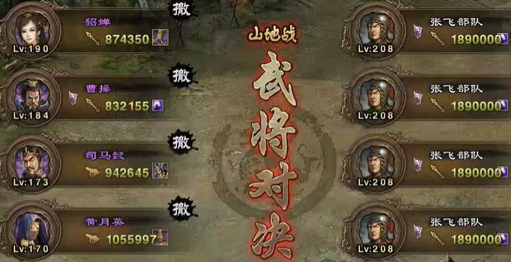 攻城掠地低兵器怎么玩