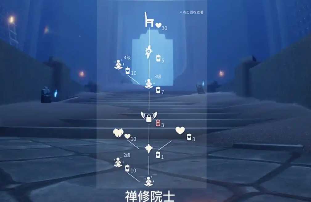 光遇长桌在哪里换 光遇长桌在哪里换