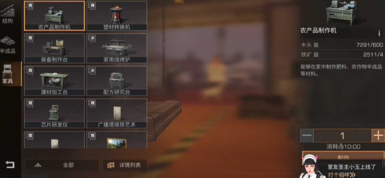 明日之后死了掉哪个武器耐久