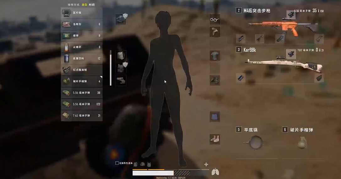 绝地求生什么是步枪 绝地求生什么是步枪