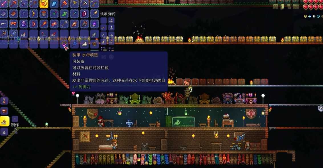 泰拉瑞亚水母潜水装置怎么获得 泰拉瑞亚水母潜水装置怎么获得