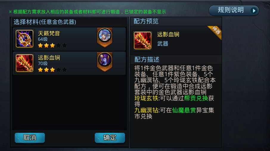 乱斗西游2奎木狼技能怎么用