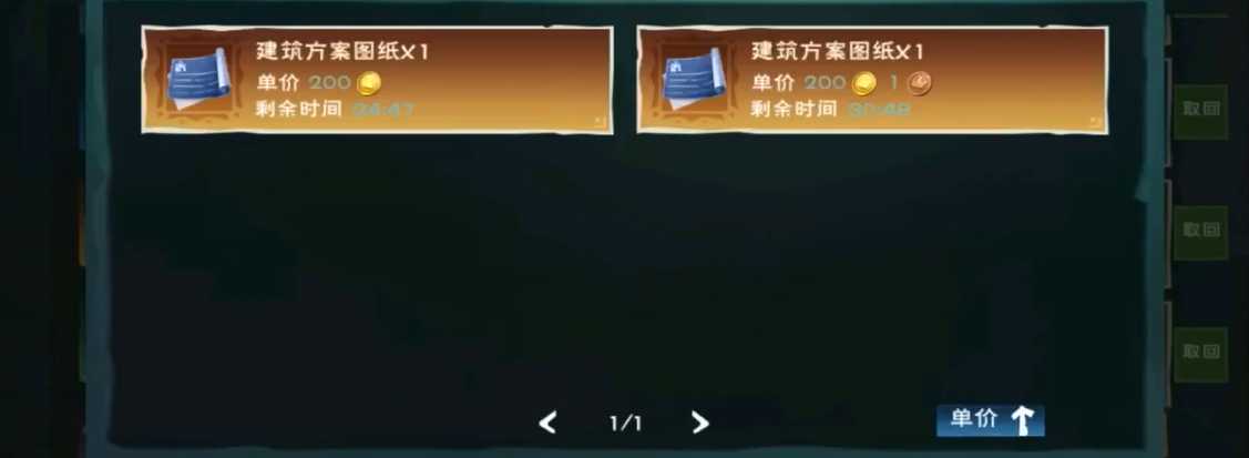 创造与魔法地基如何扩大 创造与魔法地基如何扩大