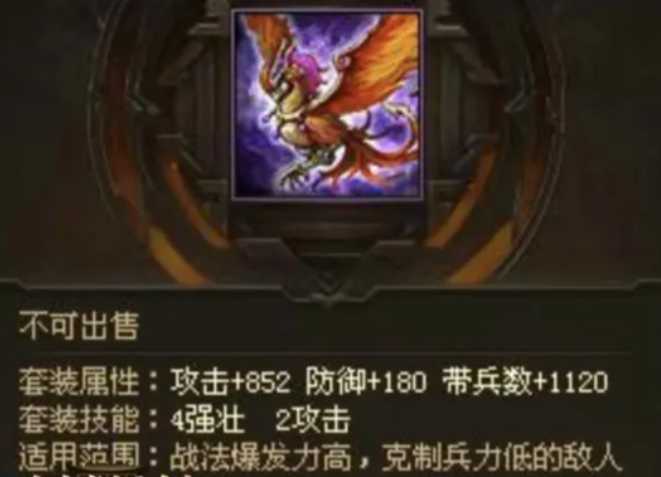 攻城掠地貂蝉穿什么武器好 攻城掠地貂蝉穿什么武器好