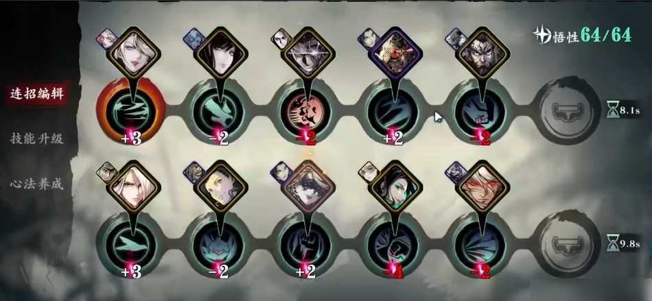 影之刃3沐小葵技能怎么加