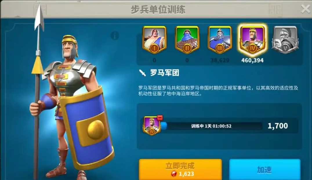 万国觉醒兵力怎么克制 万国觉醒兵力怎么克制