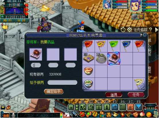 梦幻西游官职怎么拿 梦幻西游官职怎么拿