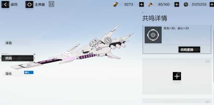 战双帕弥什零氪阵容怎么搭配