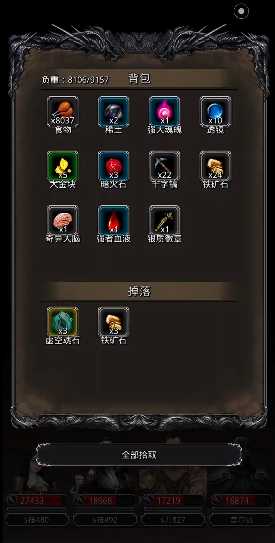 地下城堡2图20战利品有哪些 地下城堡2图20战利品有哪些