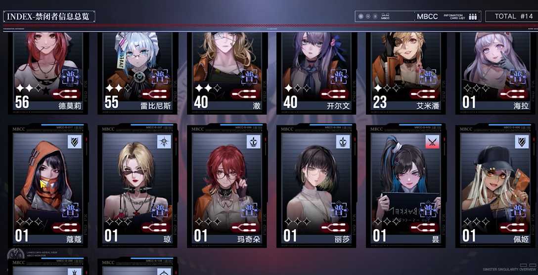 无期迷途蔻蔻值得升阶吗