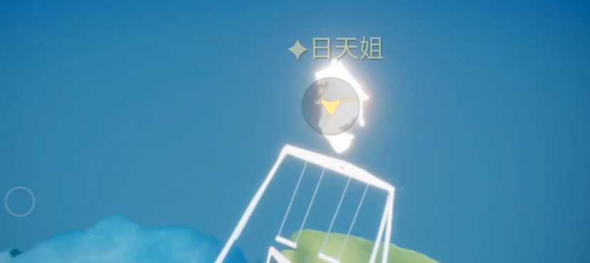 光遇云朵怎么放秋千 光遇云朵怎么放秋千