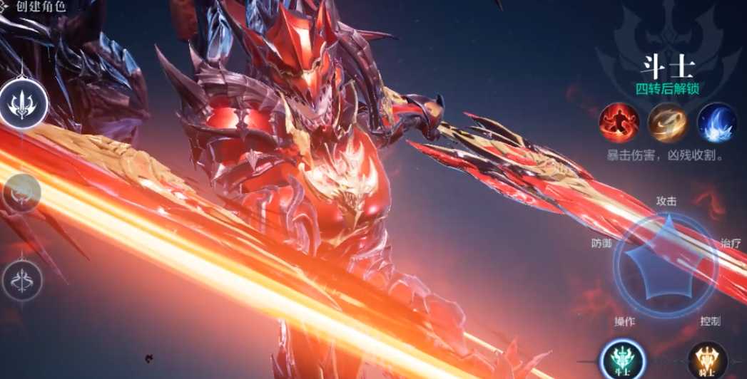 全民奇迹2斗士怎么打法师 全民奇迹2斗士怎么打法师