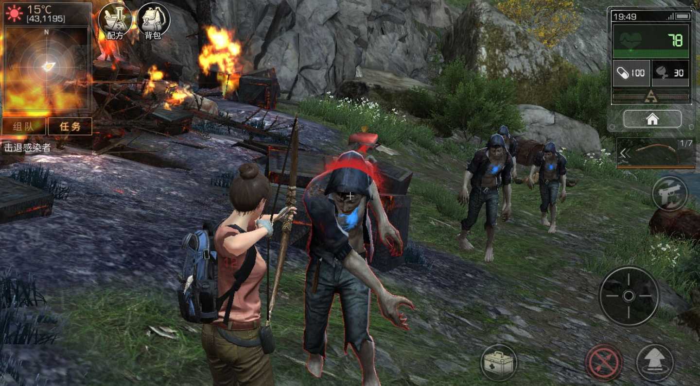 明日之后原住民在哪 明日之后原住民在哪