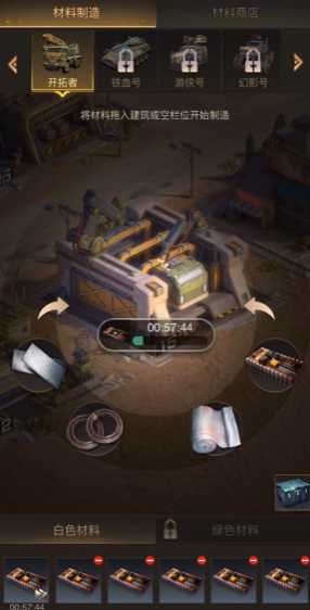 守望黎明怎么增加运兵车 守望黎明怎么增加运兵车