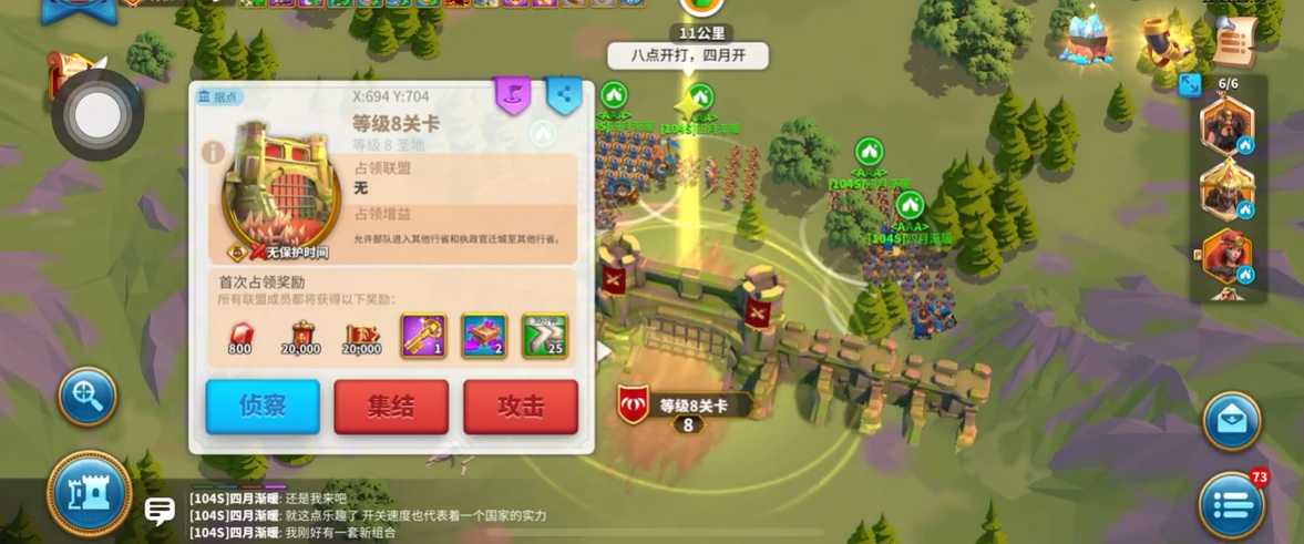 万国觉醒怎么城外自动刷怪 万国觉醒怎么城外自动刷怪