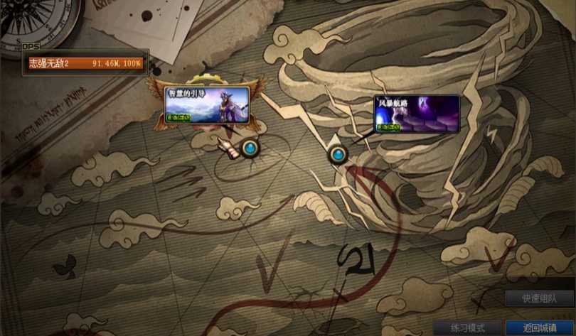 地下城与勇士智慧结晶怎么用 地下城与勇士智慧结晶怎么用