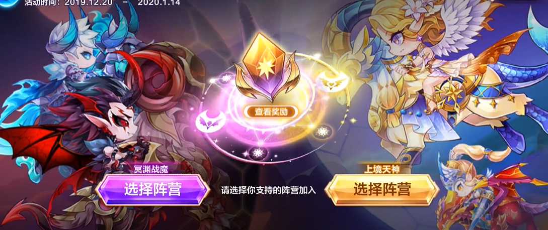 天天酷跑酷跑纪元怎么玩