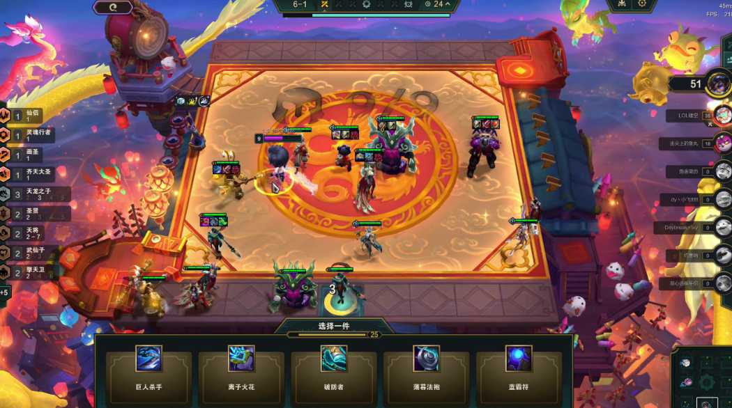 云顶之弈新手阵容搭配怎么玩 云顶之弈新手阵容搭配怎么玩