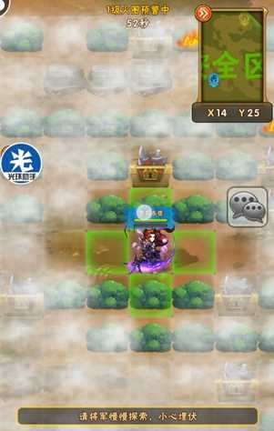 少年三国志火烧上方谷怎么玩