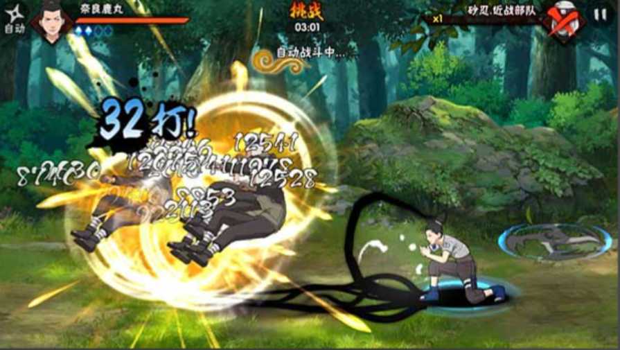 火影忍者决斗场c忍哪个强 火影忍者决斗场c忍哪个强