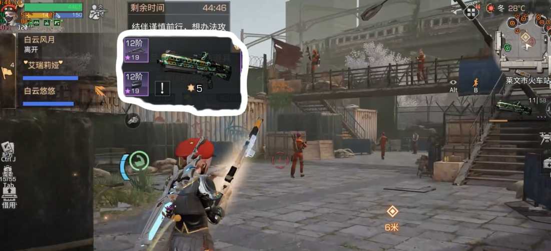 明日之后什么枪最好