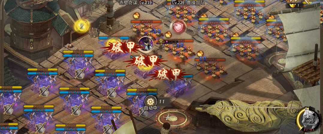 攻城掠地229曹操副本怎么过 攻城掠地229曹操副本怎么过