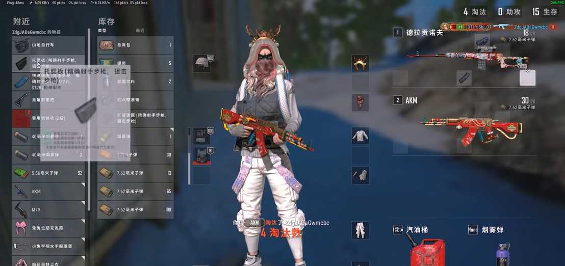 绝地求生怎么搭配枪械最好 绝地求生怎么搭配枪械最好