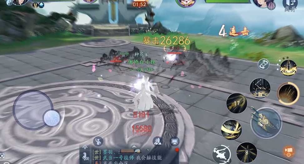 新笑傲江湖武当华山选哪个 新笑傲江湖武当华山选哪个