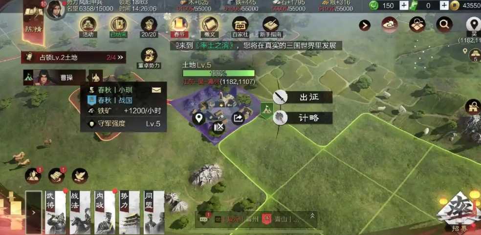 率土之滨怎么无伤打五级地 率土之滨怎么无伤打五级地