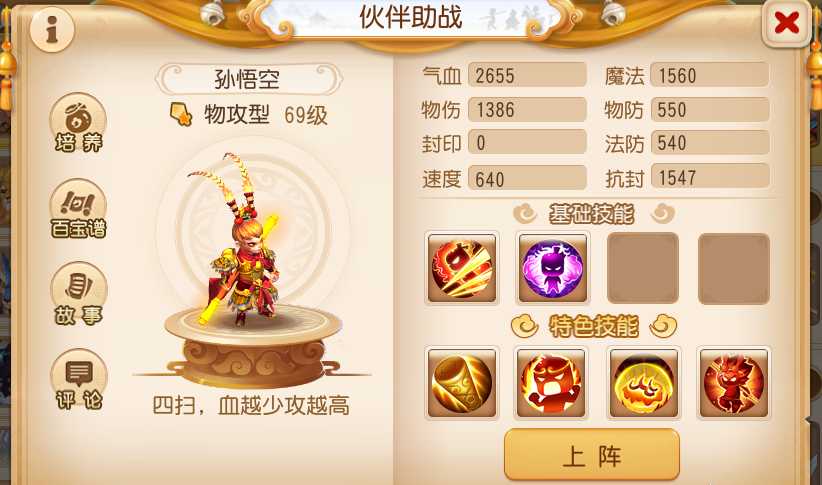 梦幻西游手游物攻如何打两只怪 梦幻西游手游物攻如何打两只怪