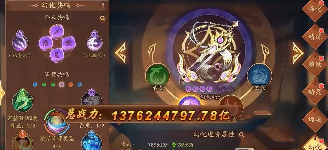 少年三国志2怎么提高战斗力