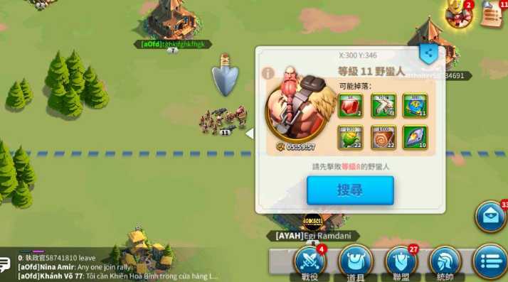 万国觉醒怎么刷红书