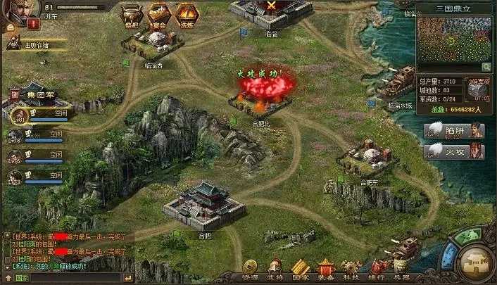 攻城掠地武将盾牌怎么获得