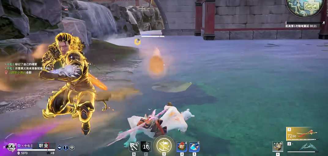 永劫无间倒地了怎么办