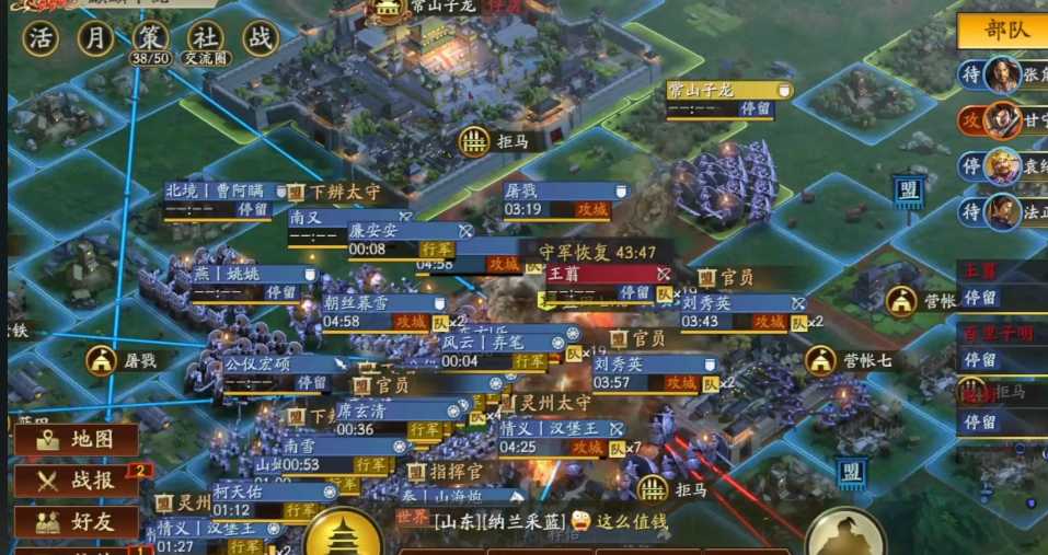 三国志战略版如何合作打高级地 三国志战略版如何合作打高级地