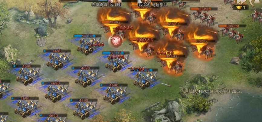 攻城掠地205马超怎么过