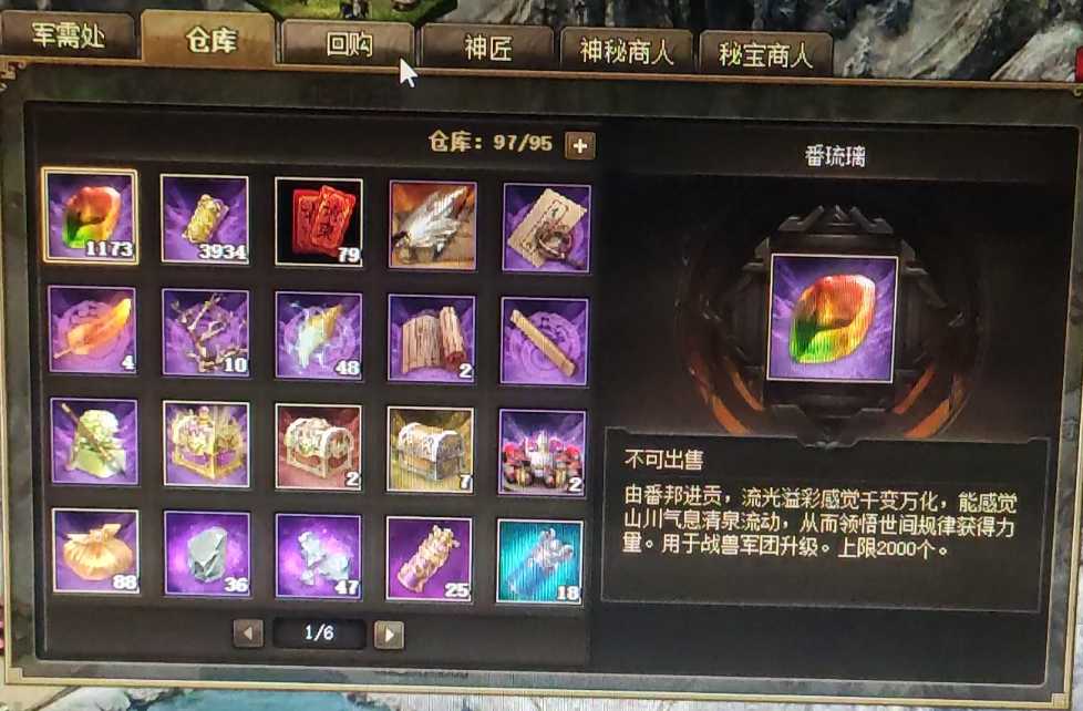 攻城掠地挂件有什么用