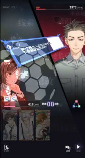 未定事件簿4-10怎么玩