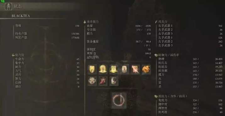 艾尔登法环信仰战士怎么加点