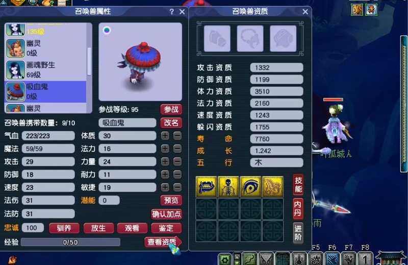 梦幻西游怎么遇到宝宝