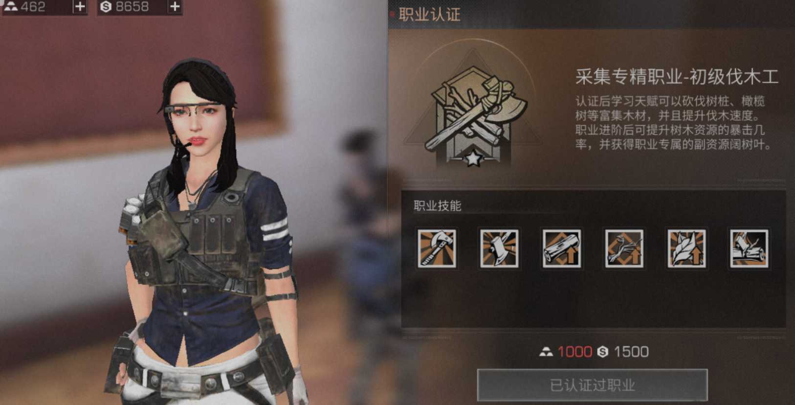 明日之后哪个职业最强