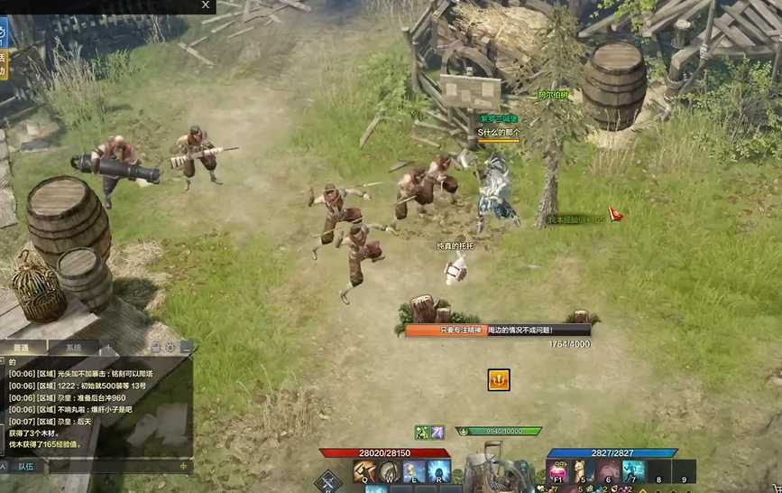 失落的方舟生活技能怎么升级 失落的方舟生活技能怎么升级