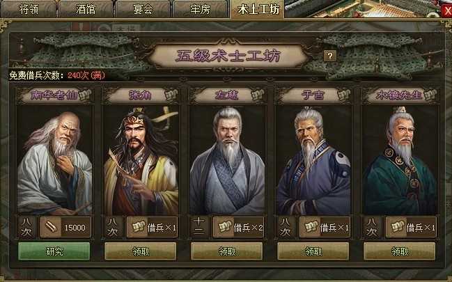 攻城掠地羁绊有什么用